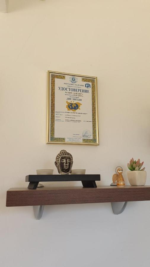 Marianas Guesthouse ابزور المظهر الخارجي الصورة